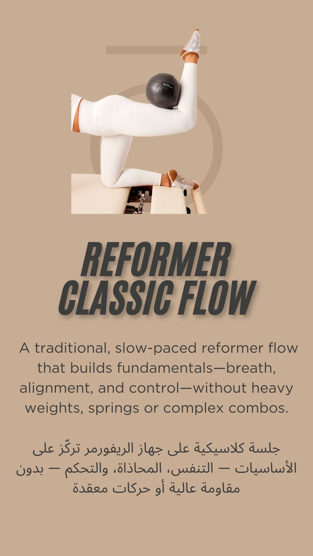 Classic Flow class card